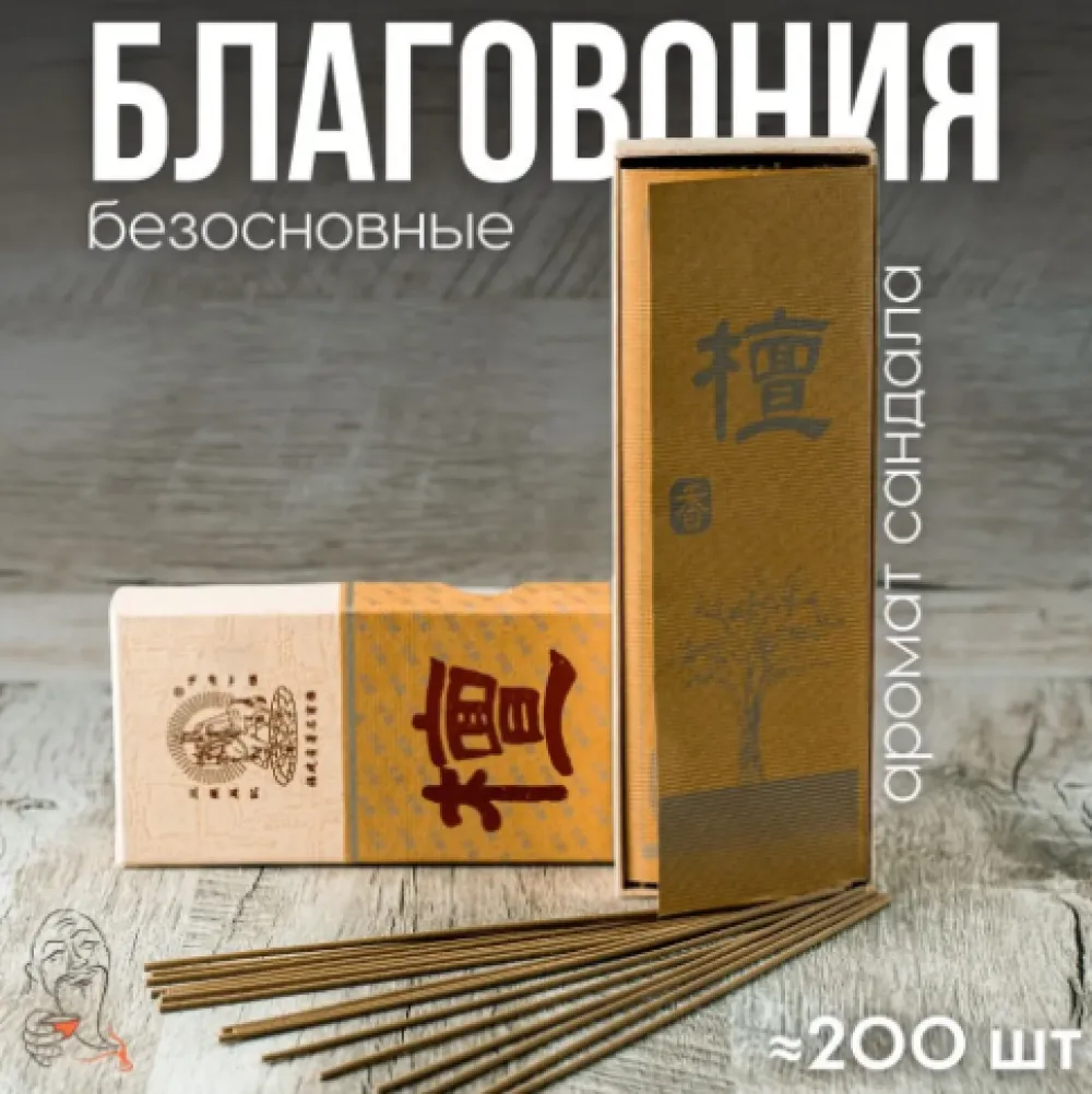 Для твоего внутреннего баланса