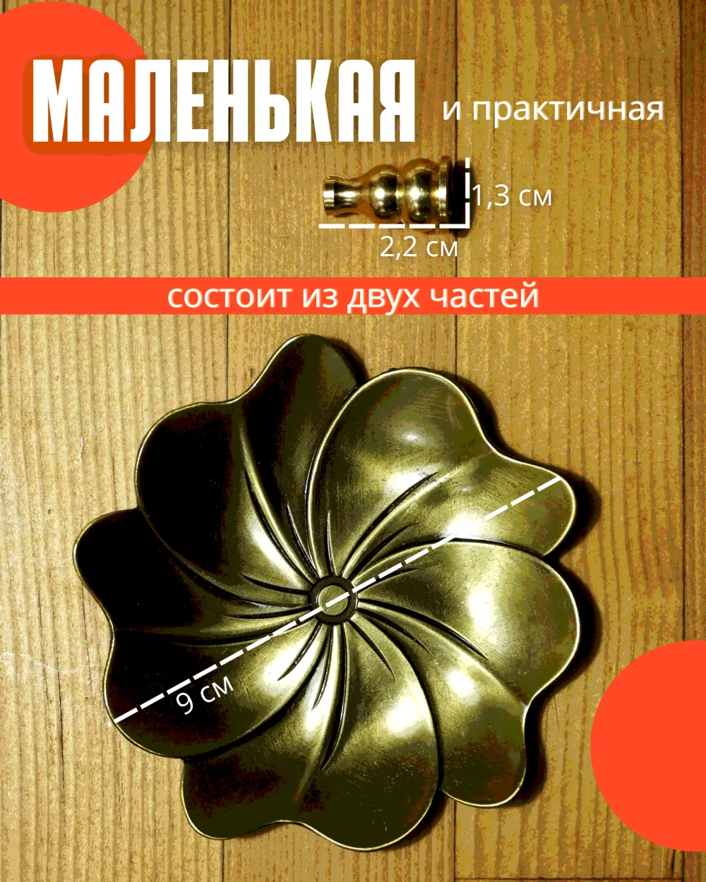 Набор для Благовоний Лотос