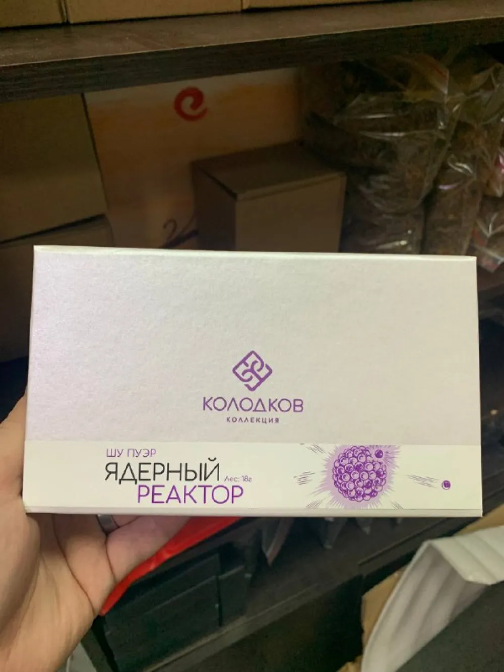 Шу Пуэр Ядерный Реактор