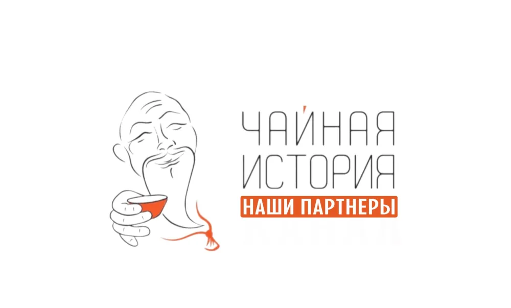 Наши партнёры 🌟