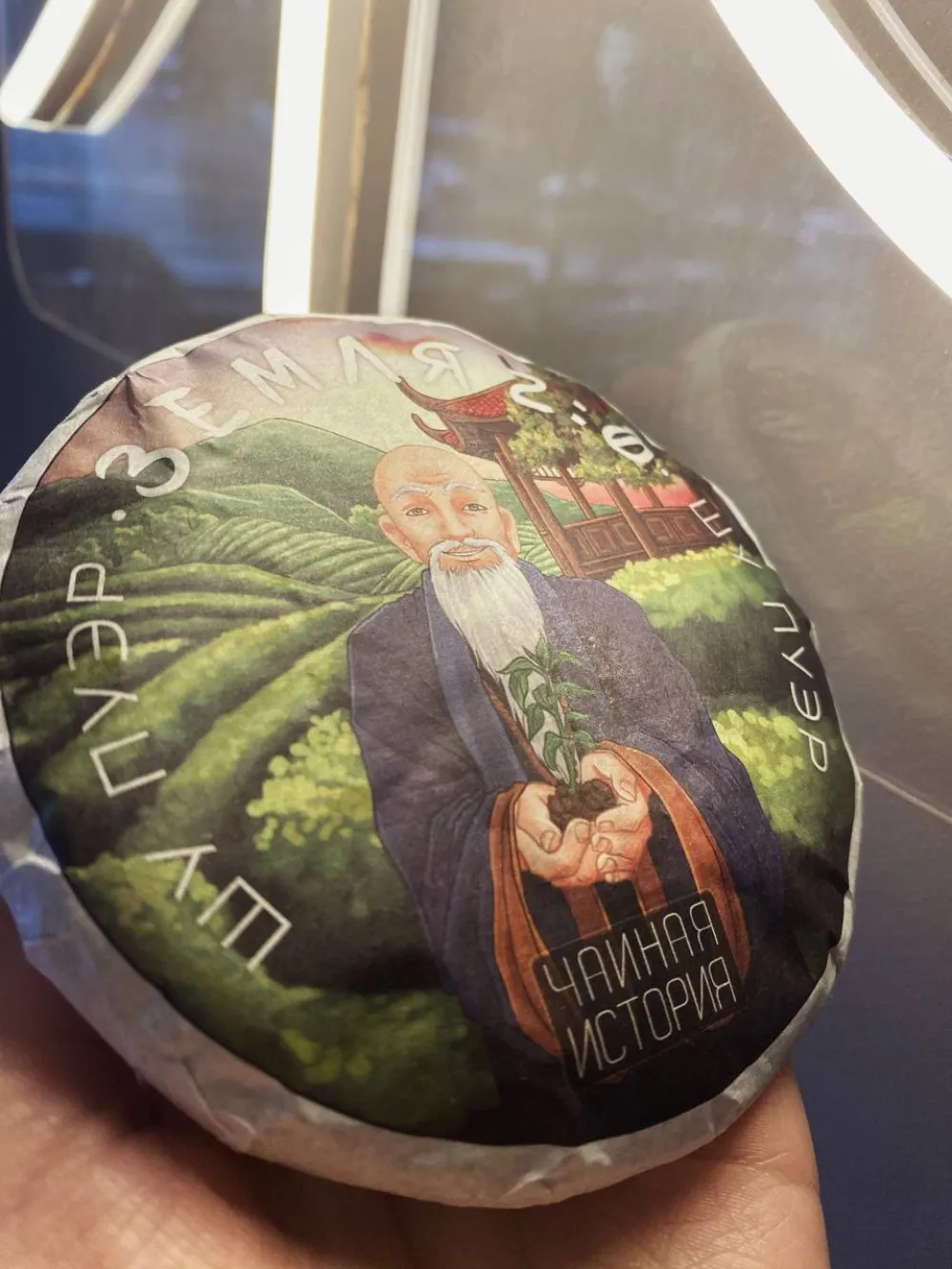 Элемент Земля 2.0, Менхай, Шу Пуэр пресс 100 гр