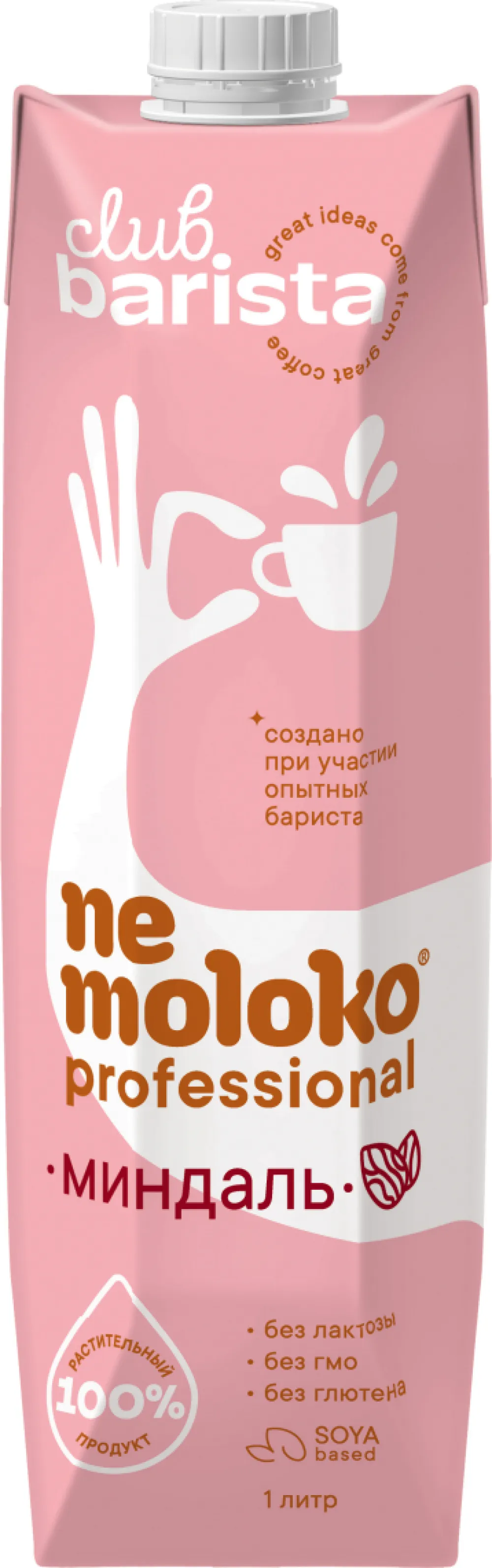 НЕ МОЛОКО Миндальное Professional Barista, NEMOLOKO