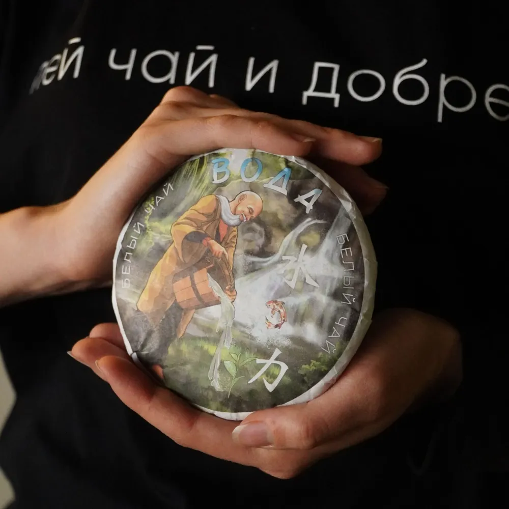 Белый, Элемент "Вода", Юэ Гуан Бай из Цзингу