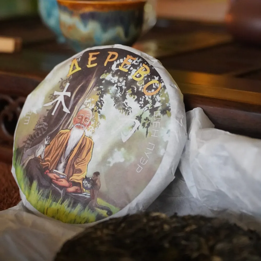 Элемент Дерево , Шен Пуэр, менхайская классика,