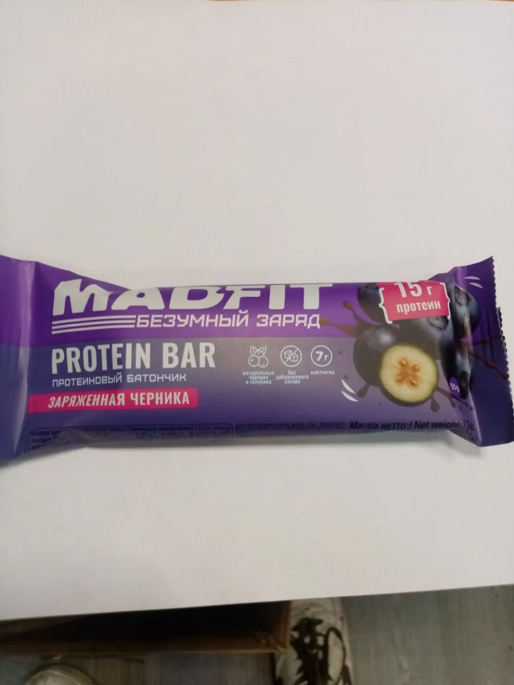 Батончик неглазированный "Mad Fit" " Черника голубика" 50гр — фото 2
