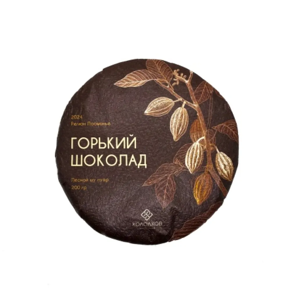 ШУ Пуэр, "Горький шоколад" 200гр, 2024 лес, Лаоманье — фото 2