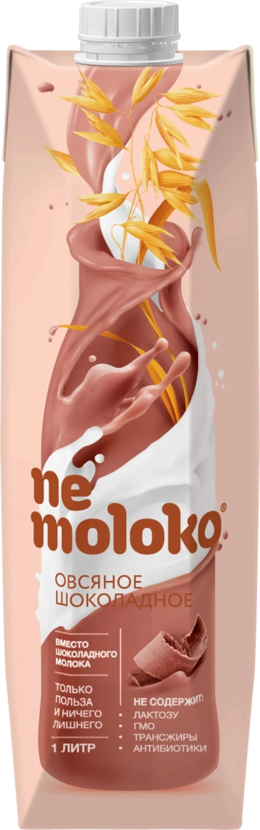 НЕ МОЛОКО Шоколадное, NEMOLOKO