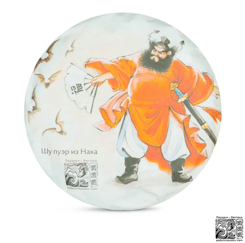Шу пуэр "Нака" 200гр
