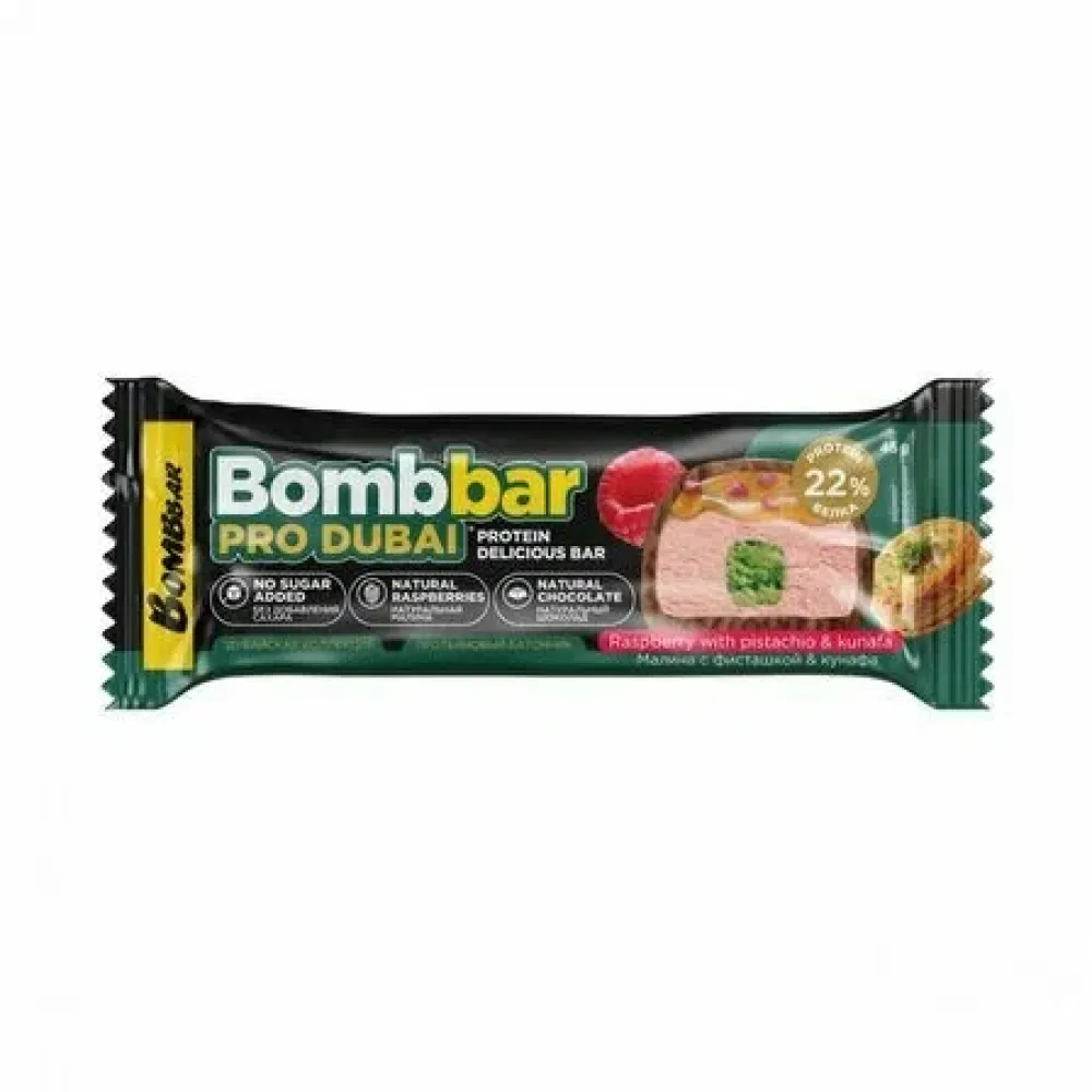 Батончик глазированный BOMBBAR Малина с фисташкой с хрустящим тестом 45гр