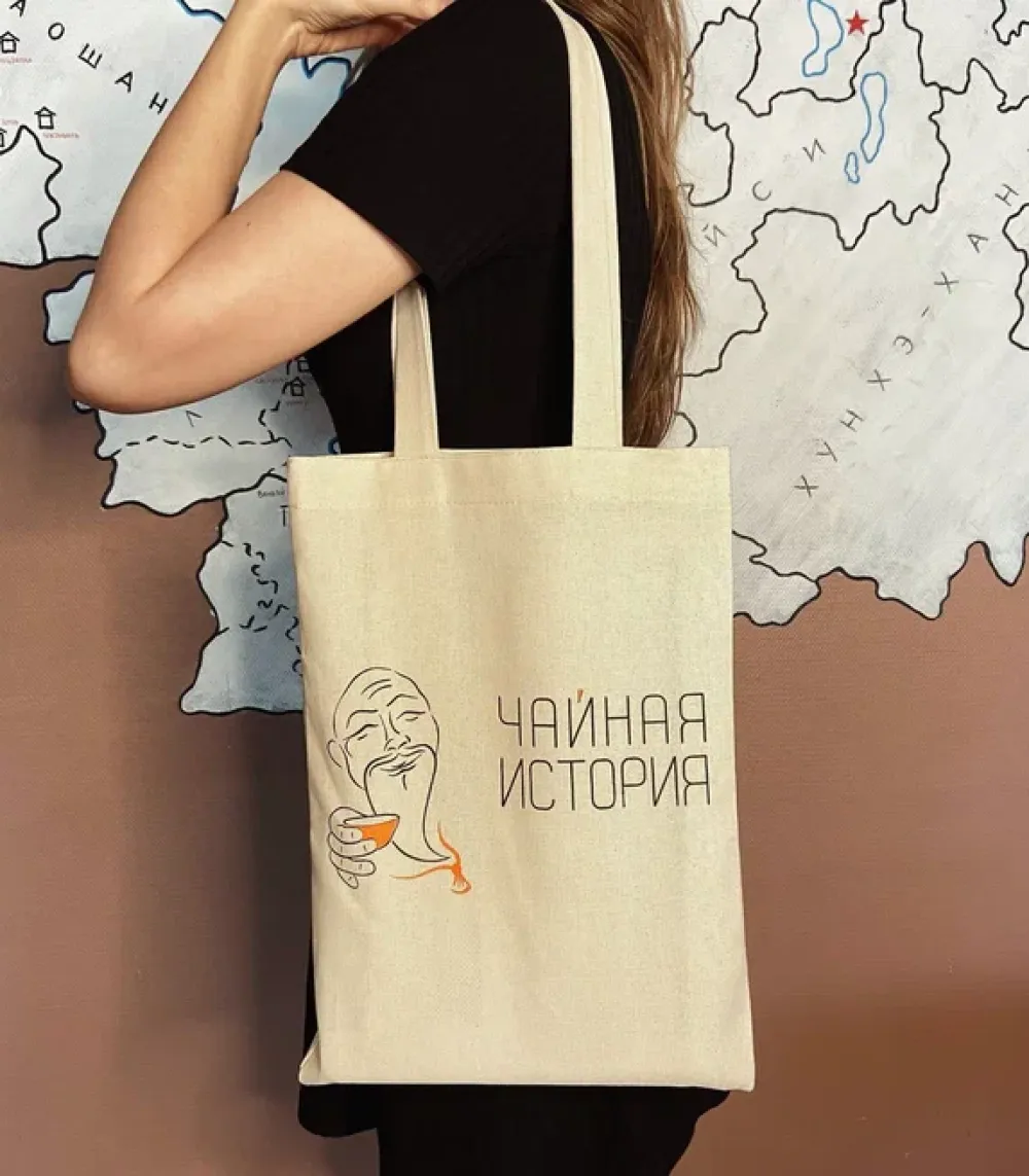 Шопер , сумка Чайная история